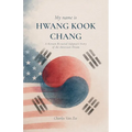 My Name is Hwang Kook Chang, A Korean Bi-racial Adoptee's Story of the American Dream