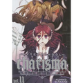 Afterschool Charisma, Vol. 11
