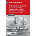 Westernization Movement and Early Thought of Modernization in China: Pragmatism and Changes in Society, 1860s-1900s