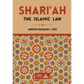Shari'ah The Islamic Law