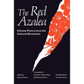 The Red Azalea