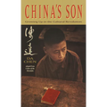 China's Son: Growing Up in the Cultural Revolution