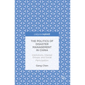 The Politics of Disaster Management in China: Institutions, Interest Groups, and Social Participation