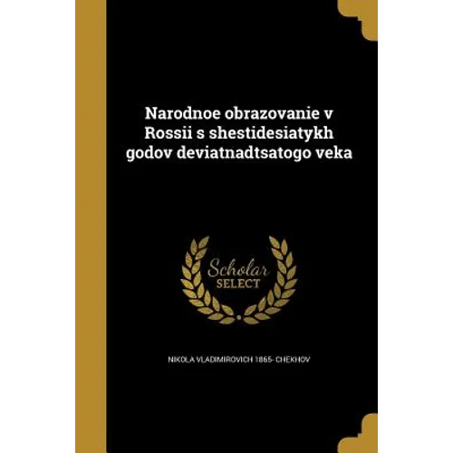 Narodnoe obrazovanie v Rossii s shestidesiatykh godov deviatnadtsatogo veka