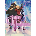 Infinite Dendrogram: Volume 5 (Light Novel): Volume 5