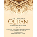 The Glorious Quran: Easy English Translation Juzz 13