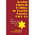 Jewish Liberal Politics in Tsarist Russia, 1900-1914: The Modernization of Russian Jewry
