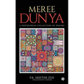Meree Dunya (My World): Punjabi Ghazal, Geet and Nazm: A Posthumous Collection of Poetry
