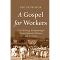 A Gospel for Workers: Cho Chi Song, Yeongdeungpo Urban Industrial Mission, and Minjung