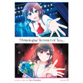 Monologue Woven for You Vol. 3