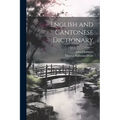 English and Cantonese Dictionary