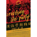 Crashing the Party: An American Reporter in China