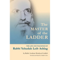 The Master of the Ladder: The Life and Teachings of Rabbi Yehudah Leib Ashlag