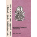 Pathologie et Diagnostic Ayurvediques