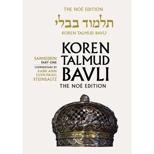 Koren Talmud Bavli Noe Edition: Volume 29: Sanhedrin Part 1, Hebrew/English, Large, Color Edition