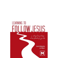 Learning to Follow Jesus: A Step-by-Step Discipleship Guide