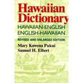 Hawaiian Dictionary: Hawaiian-English English-Hawaiian Revised and Enlarged Edition