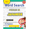 Word Search Puzzles in Japanese for Beginners - Awesome! Vol.1 - Delta Classics