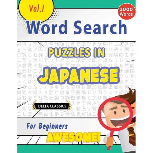 Word Search Puzzles in Japanese for Beginners - Awesome! Vol.1 - Delta Classics