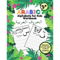 Arabic Alphabets for Kids Workbook: My First Alif Baa Taa Letter Learning, Writing, Tracing Book for Preschoolers and Kindergarten kids Ages 3+