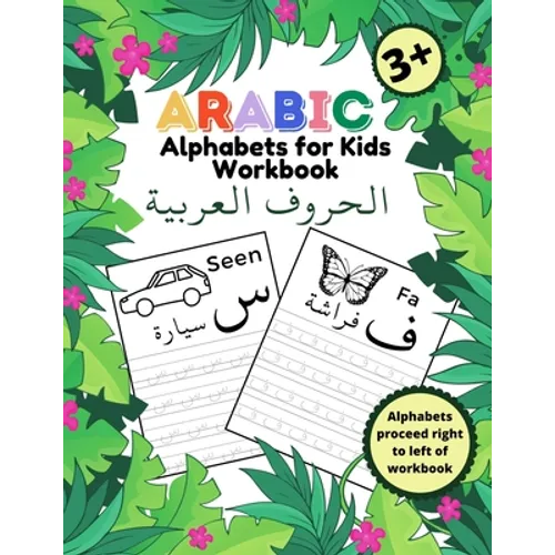 Arabic Alphabets for Kids Workbook: My First Alif Baa Taa Letter Learning, Writing, Tracing Book for Preschoolers and Kindergarten kids Ages 3+