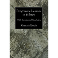 Progressive Lessons in Hebrew
