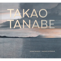 Takao Tanabe: Inside Passage Passage Intérieur