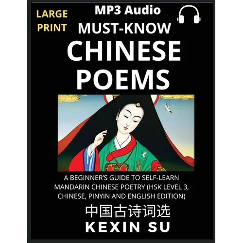 Must-know Chinese Poems (Part 1): A Beginner's Guide To Self-Learn Mandarin Chinese Poetry, All HSK Levels, Chinese, Pinyin, English Translation Essay
