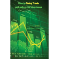 How to Swing Trade and Make a Full Time Income: Easy Way to Make a High Income Working 30 Minutes a Week from Home