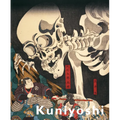 Kuniyoshi: Japanese Master of Imagined Worlds