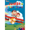 Jumbo Colouring Book 2 for 4 to 8 years old Kids Best Gift to Children for Drawing, Coloring and Painting
