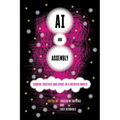 AI and Assembly: Coming Together and Apart in a Datafied World