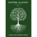 Mafātīḥ al-Ḥayāt Keys of Life, Vol. I