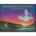 Arhilani Wirani Luhchi Yoroni (Tunica Language Story Time): Traditional Tunica stories as told by Sesostrie Youchigant to Mary Haas