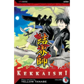 Kekkaishi, Vol. 6