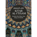 Kitab Al-I'tisam - كتاب الاعتصام