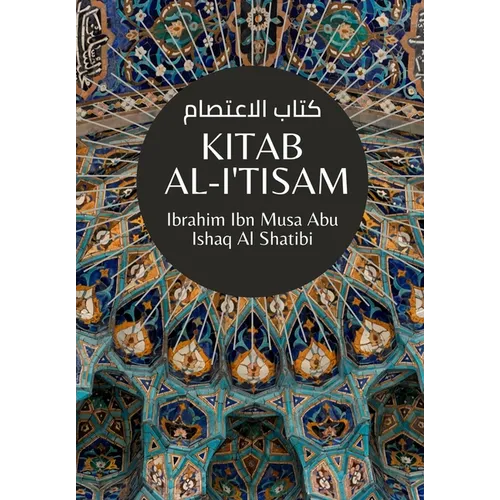 Kitab Al-I'tisam - كتاب الاعتصام