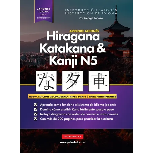 Aprende Japonés Hiragana, Katakana y Kanji N5 - Libro de Trabajo para Principiantes: La guía de estudio paso a paso fácil y el libro de práctica de es
