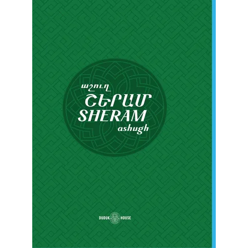 Sheram: Songs with music notation in Armenian and transliterated English lyrics