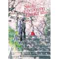 Sword of the Demon Hunter: Kijin Gentosho (Light Novel) Vol. 12
