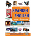 Spanish - English Picture Dictionary: ESPAÑOL - Inglés Diccionario con imágenes