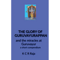 The Glory of Guruvayurappan