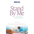 Stand By Me - Volume 2: Daily, Sabbath and Festival Prayers: Hebrew Prayers for All Believers, Vol. 1