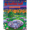 The Sacrificial Lamb Leviticus