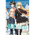 Uq Holder! 8
