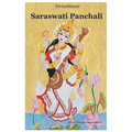 Saraswati Panchali