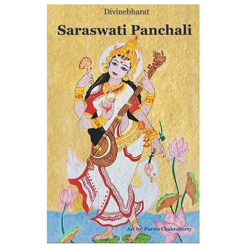 Saraswati Panchali