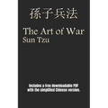 The Art Of War - Sun Tzu