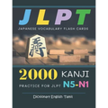 2000 Kanji Japanese Vocabulary Flash Cards Practice for JLPT N5-N1 Dictionary English Tamil: Japanese books for learning full vocab flashcards. Comple