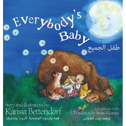 Everybody's Baby/طفل الجميع